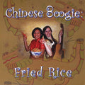 Bunting,linda - Chinese Boogie: Fried Rice - Music CD