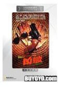 Hired Guns - Hired Guns - DVD