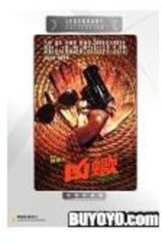 Hired Guns - Hired Guns - DVD