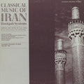 Classical Music Of Iran 2 / Va - Classical Music Of Iran 2 / Va - Music CD