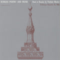 Markov,vladimir - Russian Poetry And Prose - Music CD