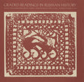 Buxhoeveden,vera - Graded Readings In Russian History - Music CD