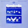 Cambodia 1 / Various - Cambodia 1 / Various - Music CD