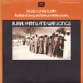 Music Of The Sudan / Various - Music Of The Sudan / Various - Music CD