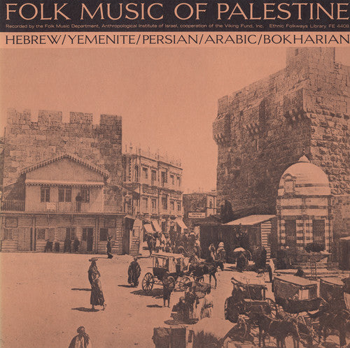 Folk Music Of Palestine / Var - Folk Music Of Palestine / Var - Music CD