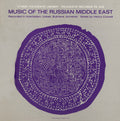 Music Of Russian Middle East / Var - Music Of Russian Middle East / Var - Music CD