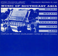 Music Of Southeast Asia / Var - Music Of Southeast Asia / Var - Music CD