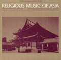Religious Music Of Asia / Var - Religious Music Of Asia / Var - Music CD