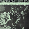 Trad Folk Songs Japan / Var - Trad Folk Songs Japan / Var - Music CD