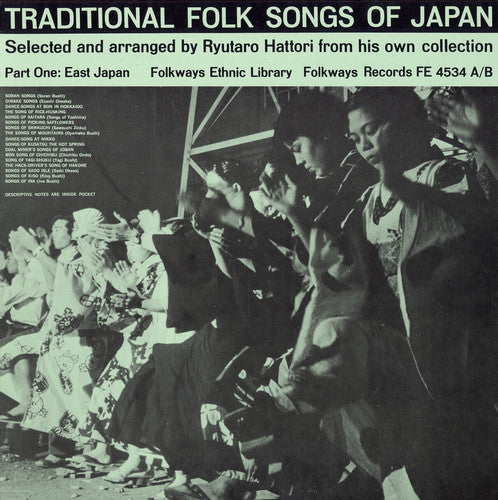 Trad Folk Songs Japan / Var - Trad Folk Songs Japan / Var - Music CD