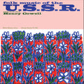 Folk Music Of U.s.s.r / Var - Folk Music Of U.s.s.r / Var - Music CD
