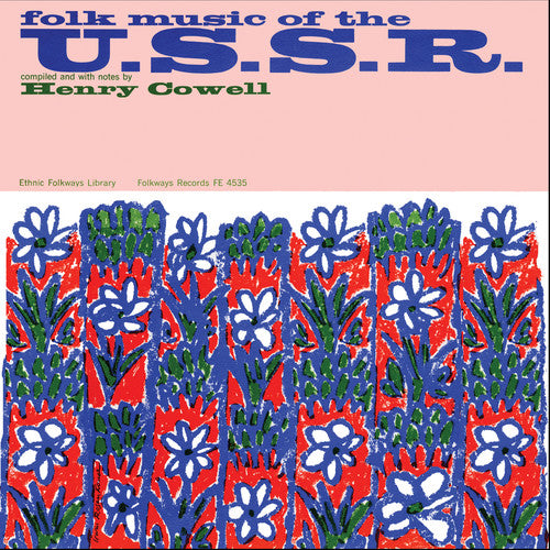 Folk Music Of U.s.s.r / Var - Folk Music Of U.s.s.r / Var - Music CD
