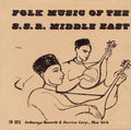 Folk S.s.r. Middle East / Var - Folk S.s.r. Middle East / Var - Music CD