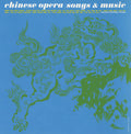 Chinese Opera: Songs / Var - Chinese Opera: Songs / Var - Music CD