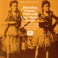Hawaiian Chants Hula / Var - Hawaiian Chants Hula / Var - Music CD