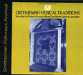 Greek-jewish Musical Traditions / Various - Greek-jewish Musical Traditions / Various - Music CD