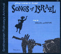 Hillel & Aviva - Songs Of Israel - Music CD