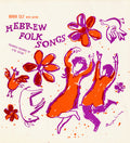 Olf,mark - Hebrew Folk Songs - Music CD