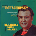 Bohachevsky,george - Ukrainian Songs And Dances - Music CD