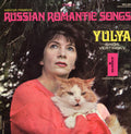 Yulya - Russian Romantic Songs: Yulya Sings Vertinsky - Music CD
