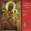 Svetoslav Obretenov Bulgarian - Slavonic Orthodox Liturgy - Music CD