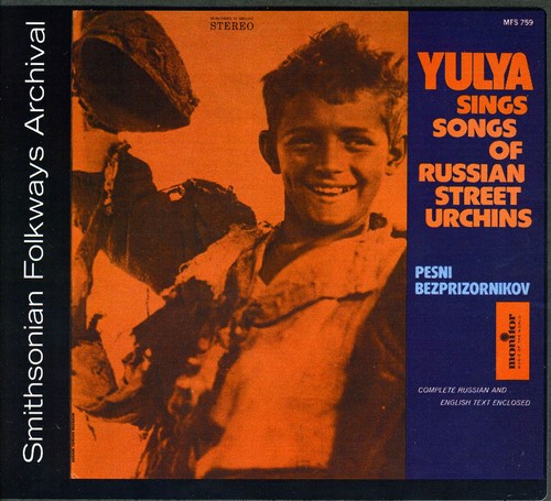 Yulya - Yulya Sings Songs Of The Russian Street Urchins - Music CD
