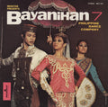 Bayanihan Philippine Dance Company - Bayanihan Vol. 7 - Music CD