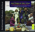 El Avram Group - Any Time Of The Year: Bashana Haba'ah - Music CD