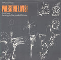 Palestine Lives / Various - Palestine Lives / Various - Music CD