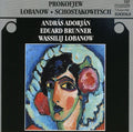 Prokofiev / Adorjan / Brunner / Lobanov / Levin - Sonata For Clarinet & Piano - Music CD