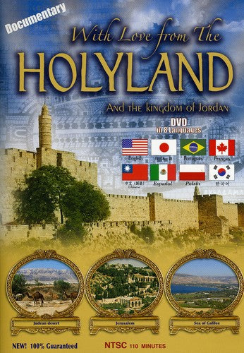With Love From The Holyland & Kingdom Of Jordan - With Love From The Holyland & Kingdom Of Jordan - DVD