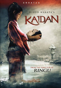 Kaidan - Kaidan - DVD