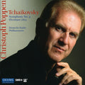 Tchaikovsky / Deutscher Radio Phil / Poppen - Symphony No 4 / Overture 1812 - Music CD
