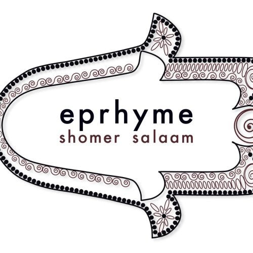 Eprhyme - Shomer Salaam / My Mouth Is A House Of Prayer - Vinyl Record