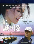If You Are The One ( Fei Cheng Wu Rao ) - If You Are The One ( Fei Cheng Wu Rao ) - Blu-ray