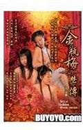 Sex Of Golden Plums - Sex Of Golden Plums - DVD