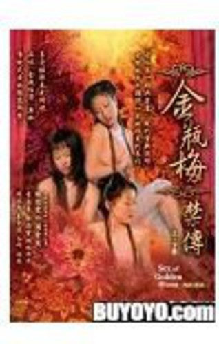 Sex Of Golden Plums - Sex Of Golden Plums - DVD