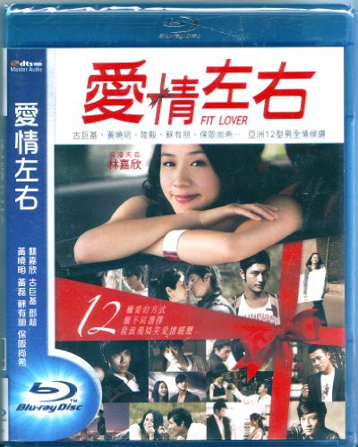 Fit Lover - Fit Lover - DVD