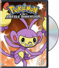 Pokemon: Diamond & Pearl Battle Dimension 3 - Pokemon: Diamond & Pearl Battle Dimension 3 - DVD