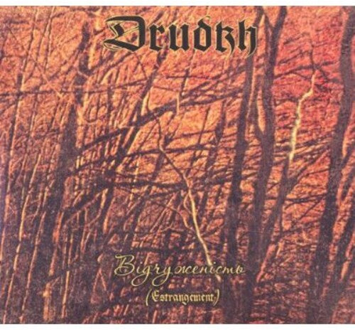 Drudkh - Estrangement - Music CD