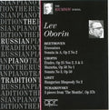 Richter,sviatoslav - Russian Piano Tradition - Igumnov School - Music CD