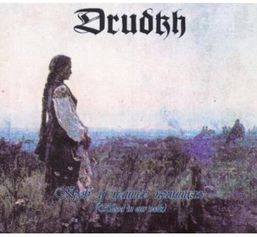 Drudkh - Blood In Our Wells - Music CD