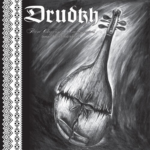 Drudkh - Songs Of Grief & Solitude - Music CD