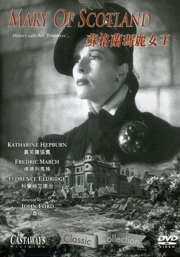 Mary Of Scotland - Mary Of Scotland - DVD
