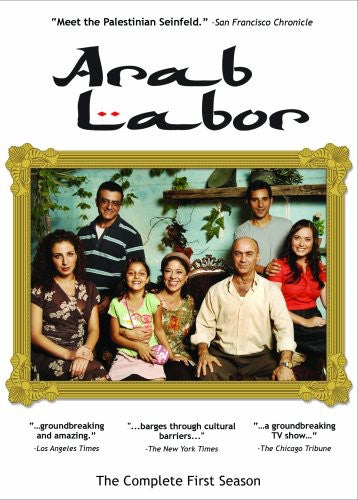 Arab Labor: Complete First Season - Arab Labor: Complete First Season - DVD