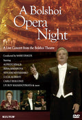 Verdi / Wagner / Arkhipova / Nesterenko / Ermler - Bolshoi Opera Night: Live Concert From Bolshoi - DVD