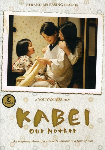 Kabei ( Our Mother ) - Kabei ( Our Mother ) - DVD