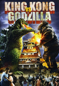 King Kong Vs Godzilla - King Kong Vs Godzilla - DVD