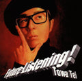 Tei,towa - Future Listening - Music CD