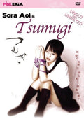 Tsumugi - Tsumugi - DVD